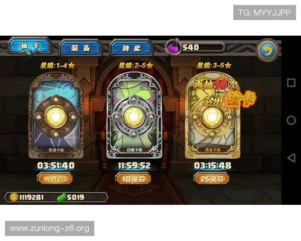 尊龙中文站全面介绍最新游戏资讯与攻略,助你轻松掌握游戏技巧与玩法秘籍 尊龙中文站全面介绍最新游戏资讯与攻略,助你轻松掌握游戏技巧与玩法秘籍