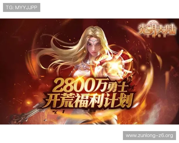 尊龙凯时网页版升级对老玩家的福利政策,享受更多专属优惠和奖励 尊龙凯时网页版升级对老玩家的福利政策,享受更多专属优惠和奖励