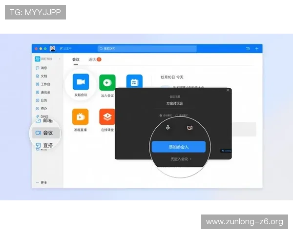 新用户指南：轻松掌握尊龙APP会员登录流程