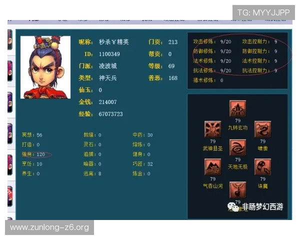 深入探讨尊龙在线登录的游戏种类与玩法技巧