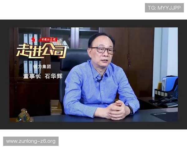 尊龙凯时中国：未来发展规划与创新技术应用助力平台持续领先