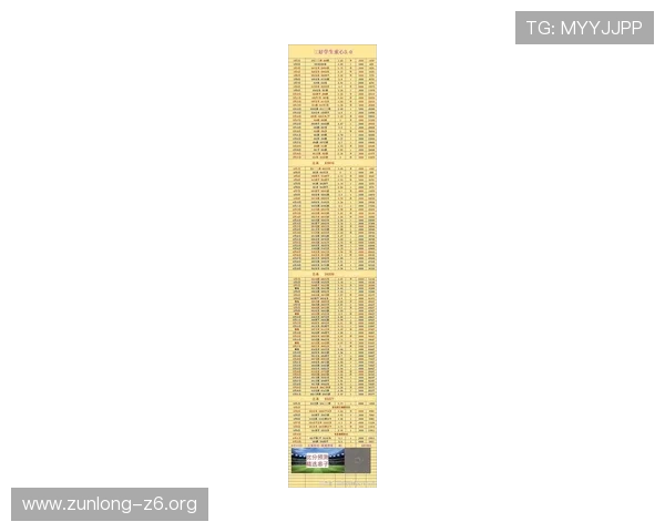 世界杯瑞典与突尼斯球队排名最新分析及比赛前瞻指南 世界杯瑞典与突尼斯球队排名最新分析及比赛前瞻指南