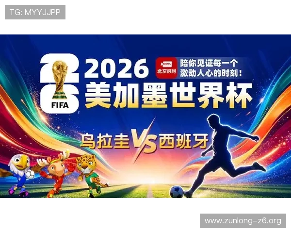 乌拉圭VS西班牙世界杯比赛交通安排指南助力球迷轻松应对赛日出行需求 乌拉圭VS西班牙世界杯比赛交通安排指南助力球迷轻松应对赛日出行需求