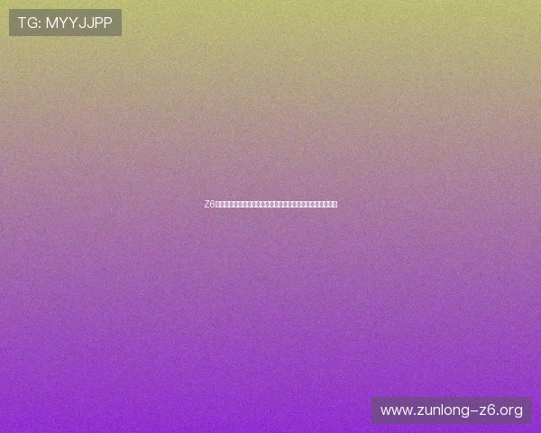 Z6凯时娱乐关注世界杯赛场安全与赛事组织，保障比赛顺利进行
